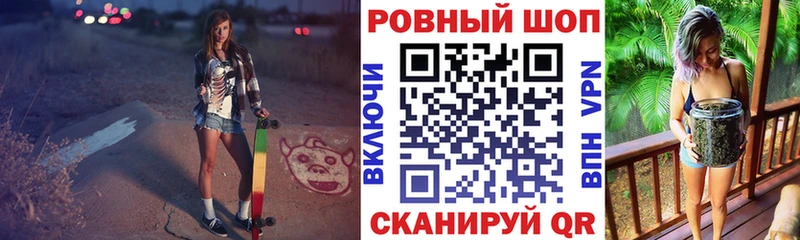 ГАШИШ Бакал