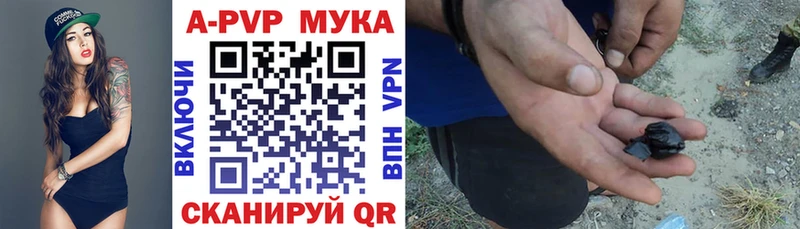 A PVP мука  Бакал 