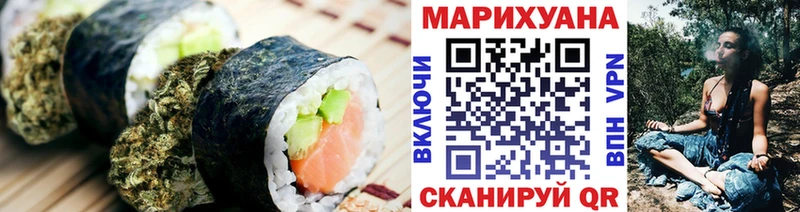 Печенье с ТГК конопля  купить  сайты  Бакал 