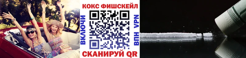 Cocaine 97%  как найти закладки  Бакал 