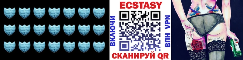 ЭКСТАЗИ таблы  Бакал 