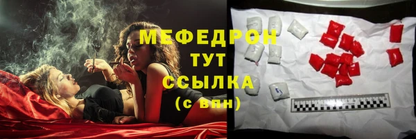 прущие крисы Армянск