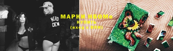 скорость mdpv Аркадак