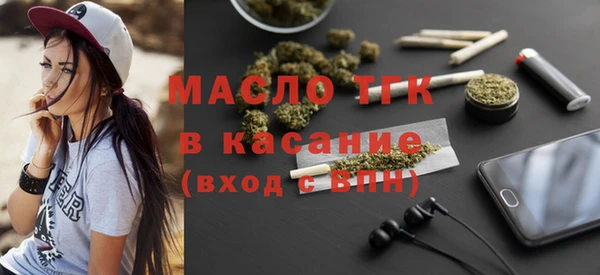 прущие крисы Армянск