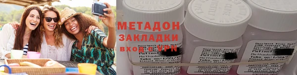 скорость mdpv Аркадак