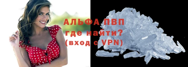 скорость mdpv Аркадак