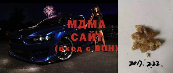 скорость mdpv Аркадак