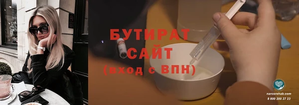 скорость mdpv Аркадак