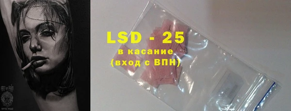 прущие крисы Армянск