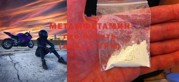прущие крисы Армянск