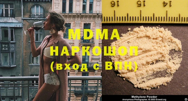 скорость mdpv Аркадак