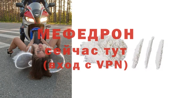 винт Арсеньев