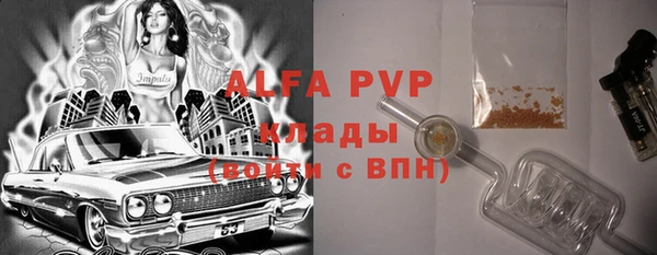 прущие крисы Армянск