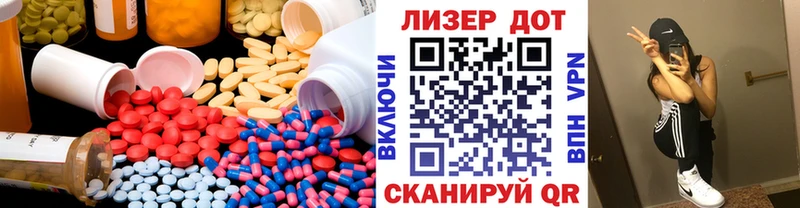 ЛСД экстази ecstasy  Бакал 