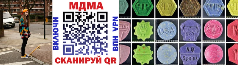 мега как зайти  Бакал  площадка состав  MDMA молли 