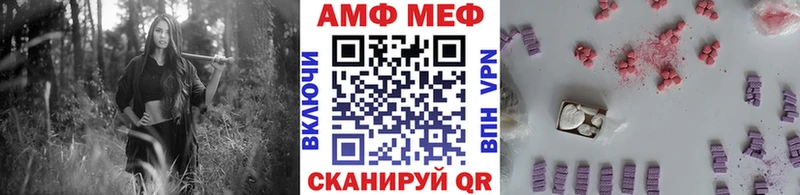 Первитин мет  Бакал 