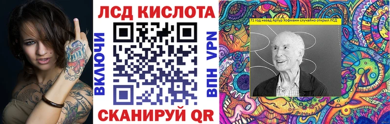 Марки 25I-NBOMe 1,8мг  цена наркотик  Бакал 
