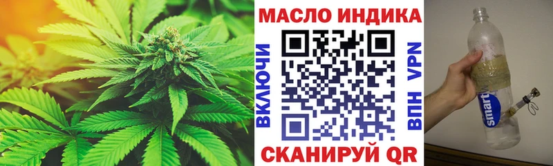 ТГК гашишное масло  Бакал 